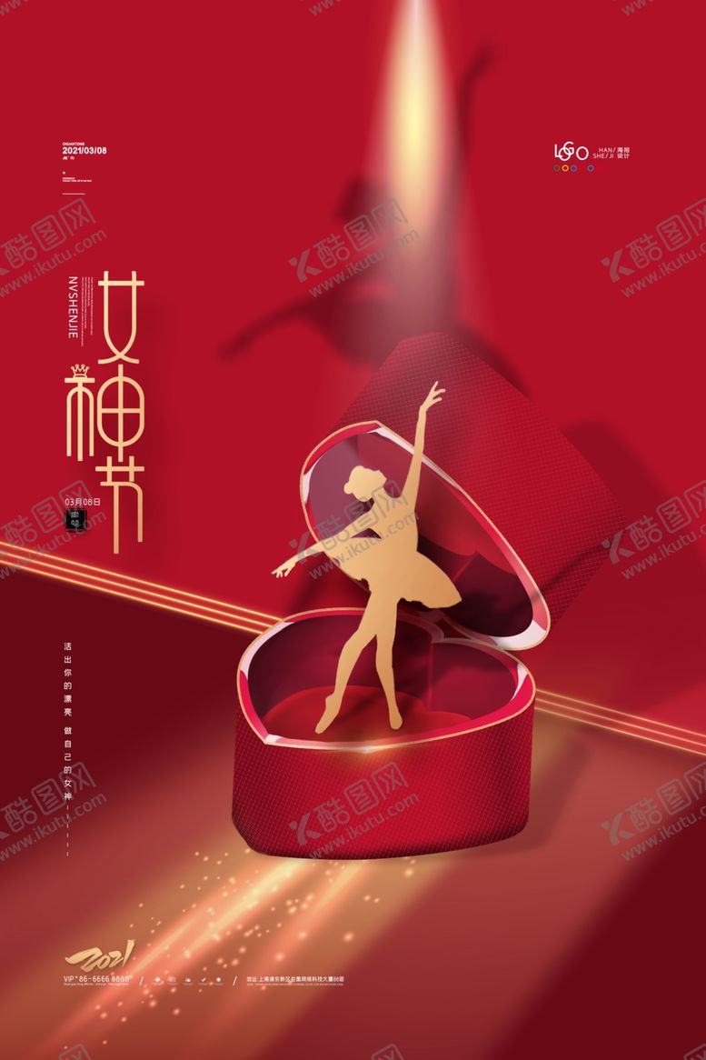 编号：62891703141145336750【酷图网】源文件下载-妇女节
