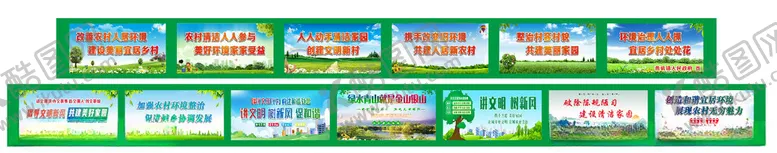 编号：82647306231949031750【酷图网】源文件下载-清洁乡村长廊