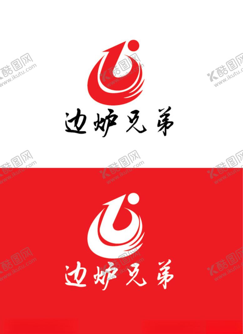 编号：34502106260805559639【酷图网】源文件下载-运动标识设计