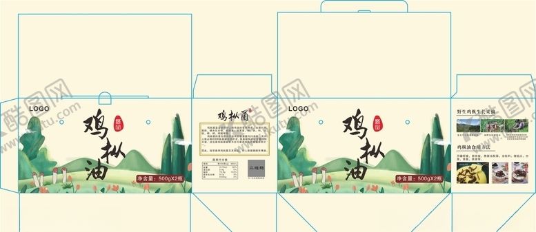 编号：89892005100400484155【酷图网】源文件下载-鸡枞油包装礼盒