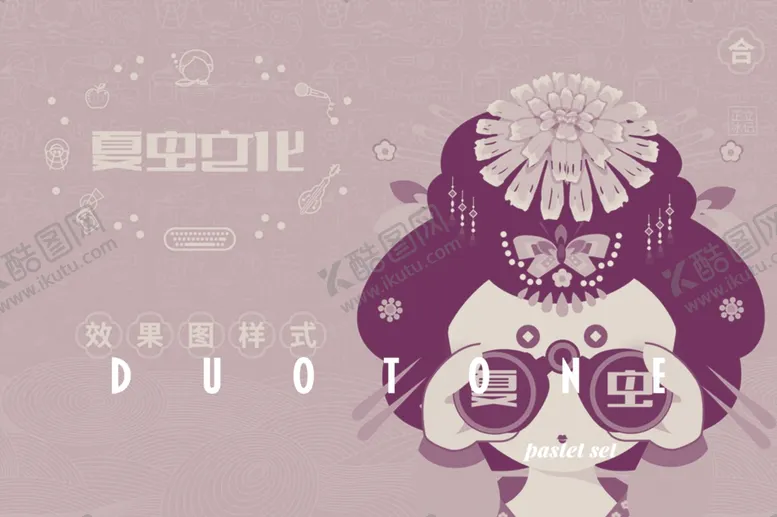 编号：88212006250848218993【酷图网】源文件下载-LOGO样机