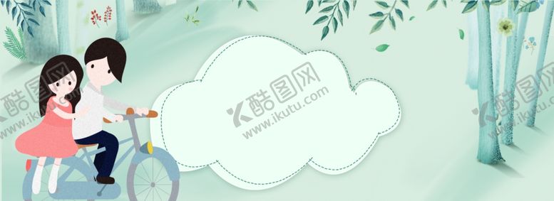 编号：38599010180342441754【酷图网】源文件下载-五一banner