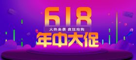 年中庆典