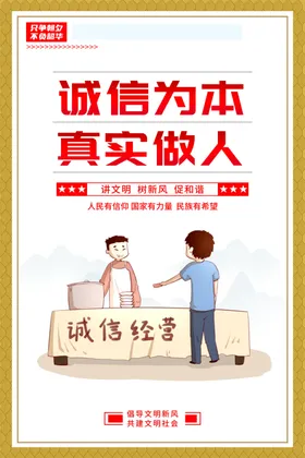 文明城市
