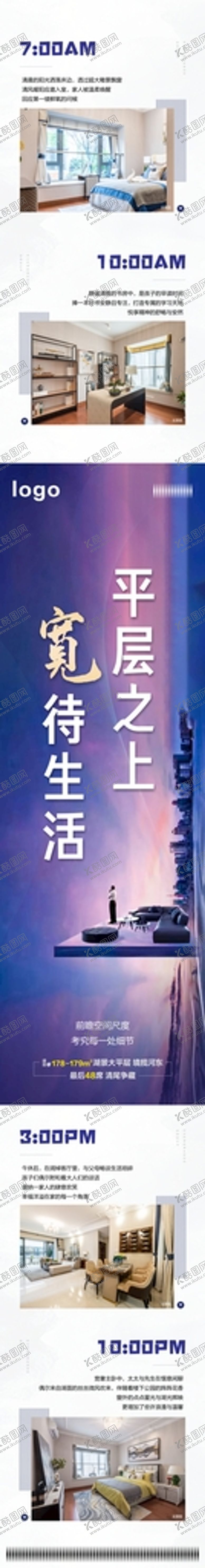 大户型一宫格配套湖景生活