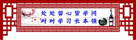 编号：86971409291836074382【酷图网】源文件下载-学校文化