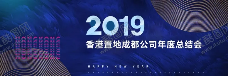 编号：28888907021224138178【酷图网】源文件下载-蓝色商务会议主画面