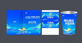 科技高端会议美陈物料水杯名牌