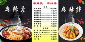 餐饮 喷绘  字体设计 灯箱