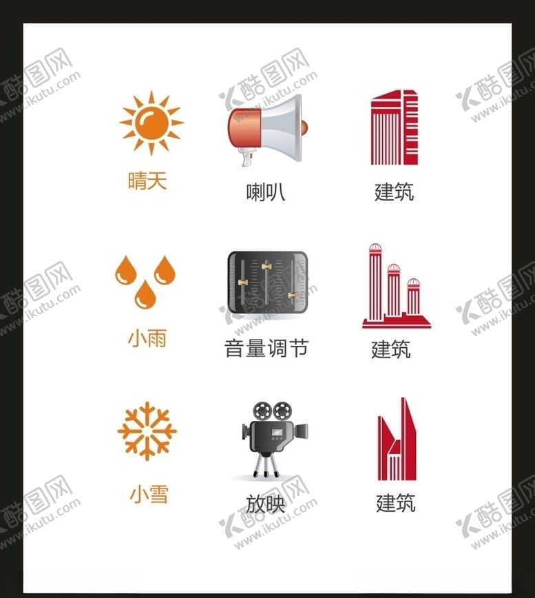 编号：42333704170501043591【酷图网】源文件下载-LOGO标识VI