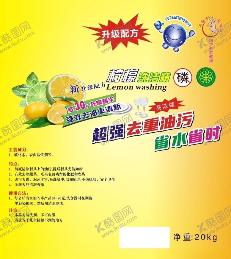 编号：93212502032354052786【酷图网】源文件下载-标签