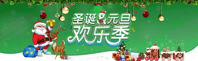 编号：38197305121153181850【酷图网】源文件下载-圣诞节
