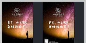 商务手提袋教育手提袋校园手