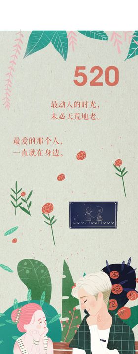 唯美插画