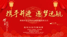 携手并进
