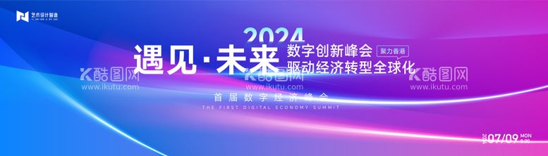 编号：58991411300910044855【酷图网】源文件下载-蓝色渐变科技互联网活动背景板kv