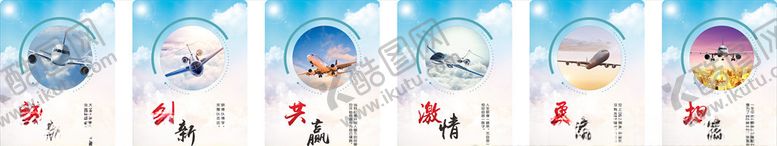编号：34156607140445549000【酷图网】源文件下载-企业文化