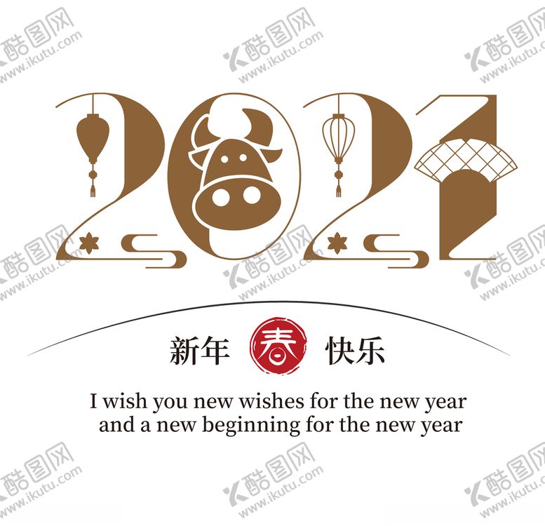 编号：44492804231150156395【酷图网】源文件下载-标题设计