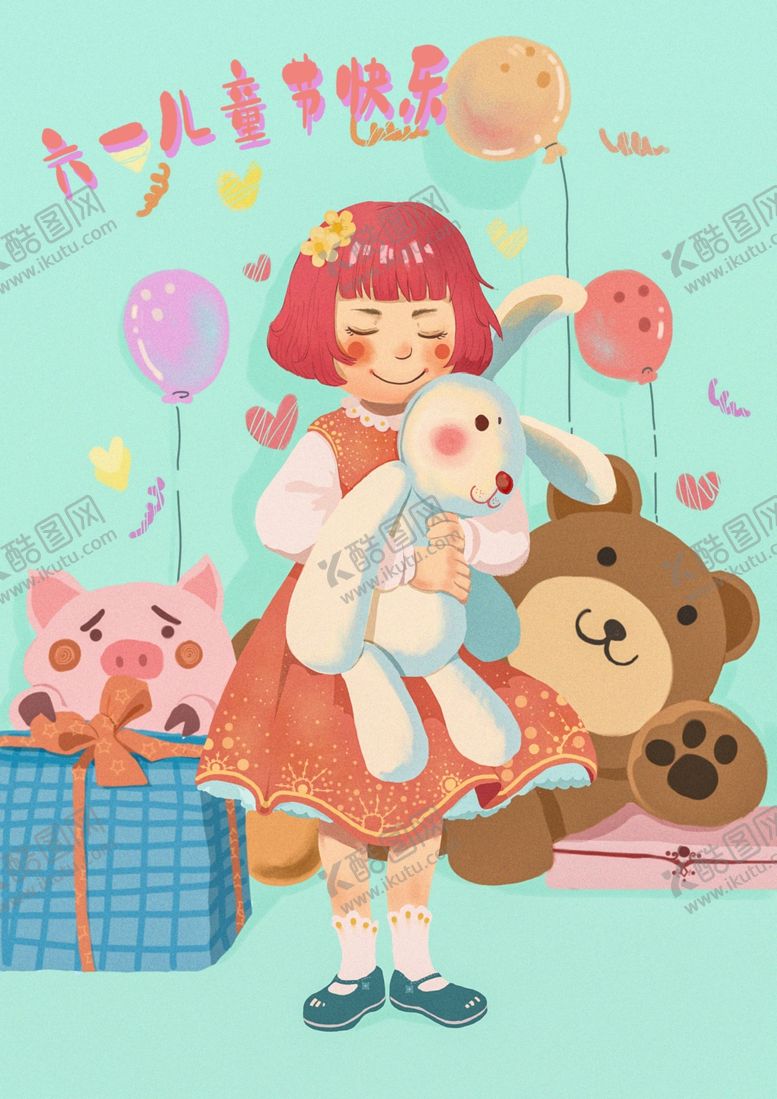 编号：45640307122153388905【酷图网】源文件下载-六一插画