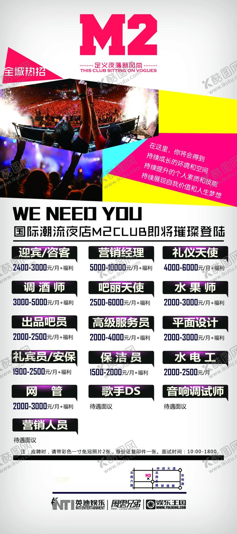 编号：49265809211529273209【酷图网】源文件下载-酒吧