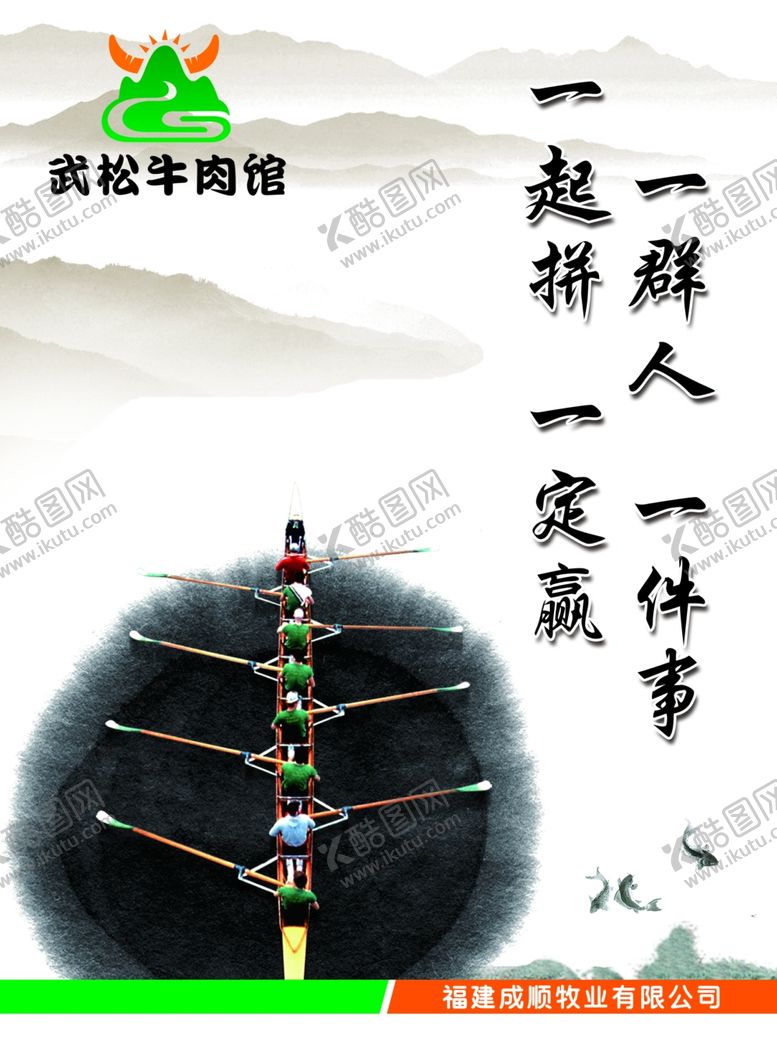 编号：64413507050007442481【酷图网】源文件下载-企业文化