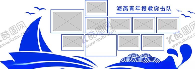 编号：53390909251029211196【酷图网】源文件下载-文化墙