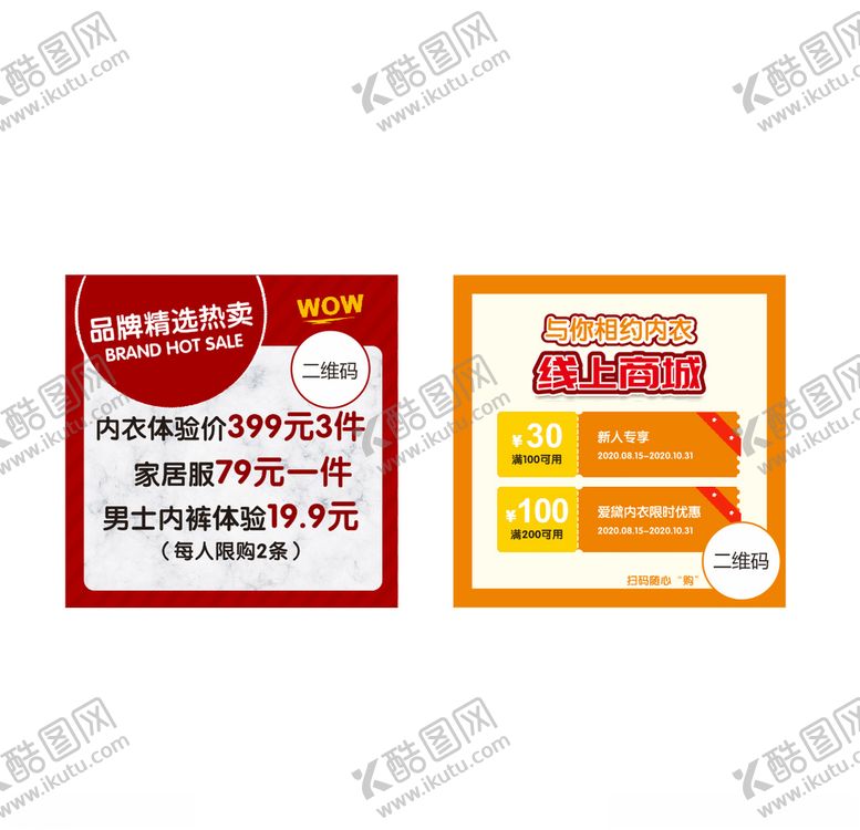 编号：94449909251704144244【酷图网】源文件下载-台卡