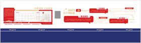 交流学习园地