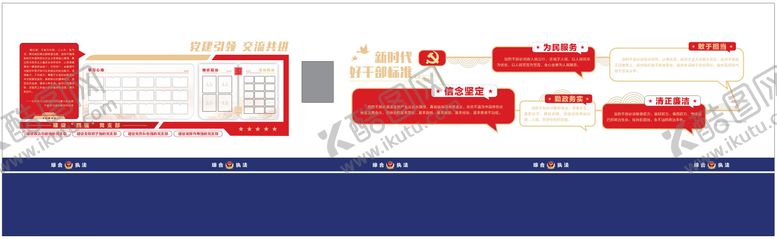 编号：77500808231033326330【酷图网】源文件下载-交流学习园地