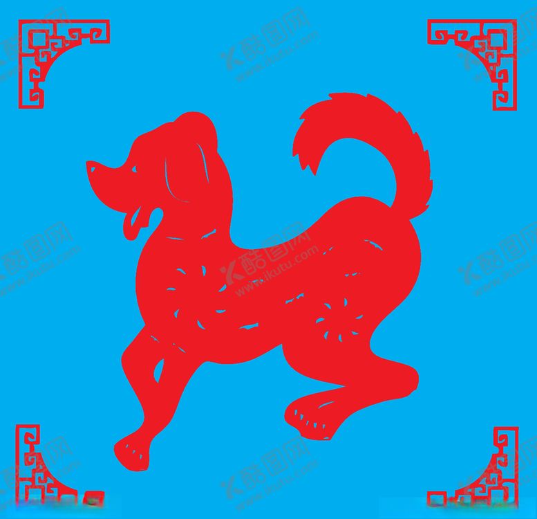 编号：79250010211920585605【酷图网】源文件下载-狗剪纸