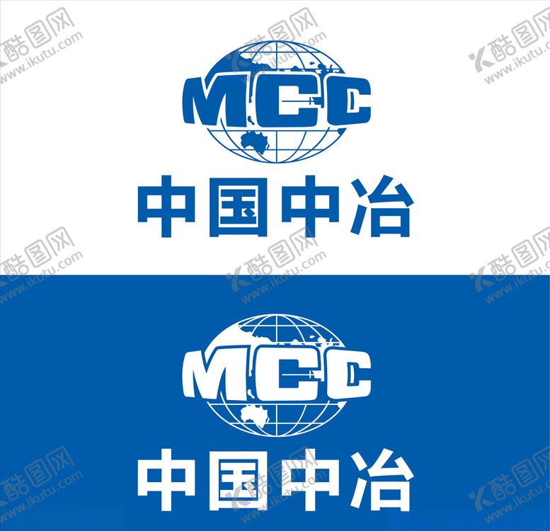 编号：23875410122026217011【酷图网】源文件下载-中国中冶