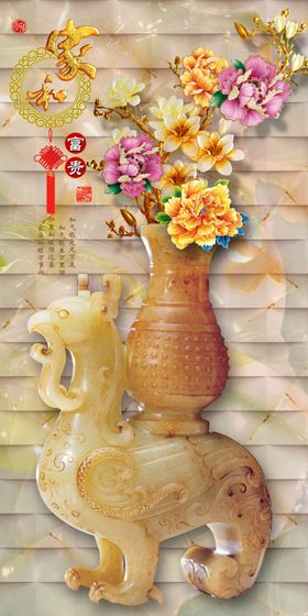 玉雕玄关画
