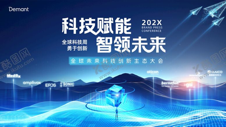 编号：62640311151554302004【酷图网】源文件下载-科技赋能智领未来背景图