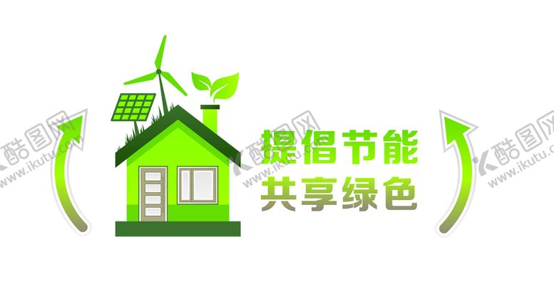 编号：46030610171056428352【酷图网】源文件下载-绿色文化墙