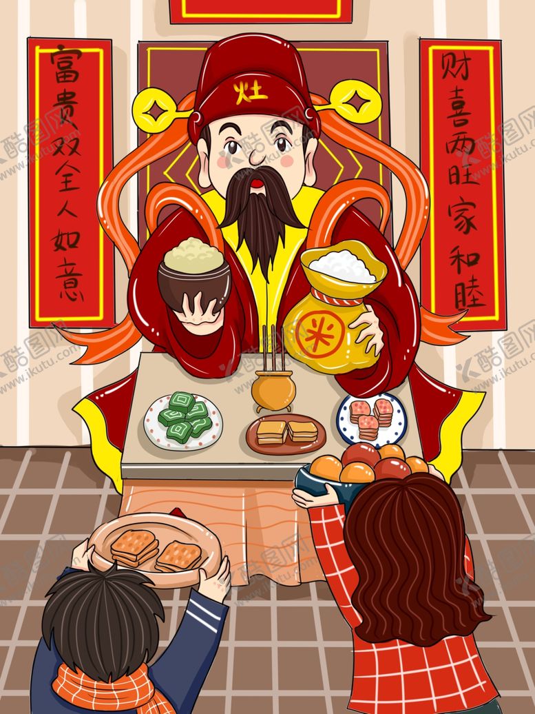 编号：34801805041301082580【酷图网】源文件下载-创意卡通插画图案