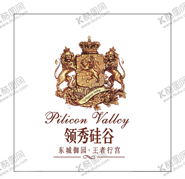 编号：28724004210019048547【酷图网】源文件下载-房地产logo