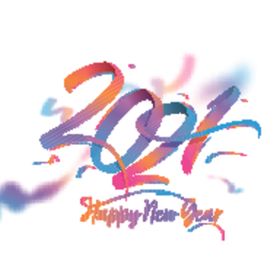2021新年
