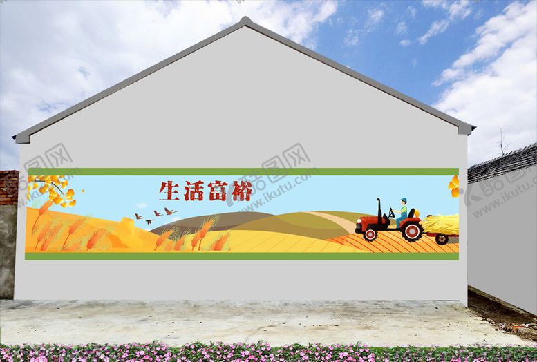 编号：88118906160015592682【酷图网】源文件下载-乡村振兴