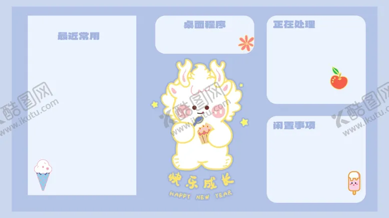 编号：27290912012128132814【酷图网】源文件下载-龙年壁纸