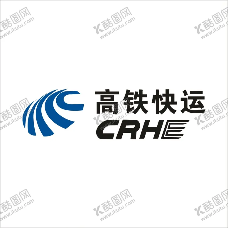 编号：99183410271629201818【酷图网】源文件下载-高铁快运标志