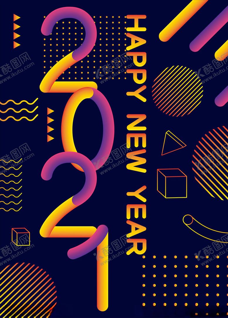 编号：32862309202232475360【酷图网】源文件下载-牛年海报