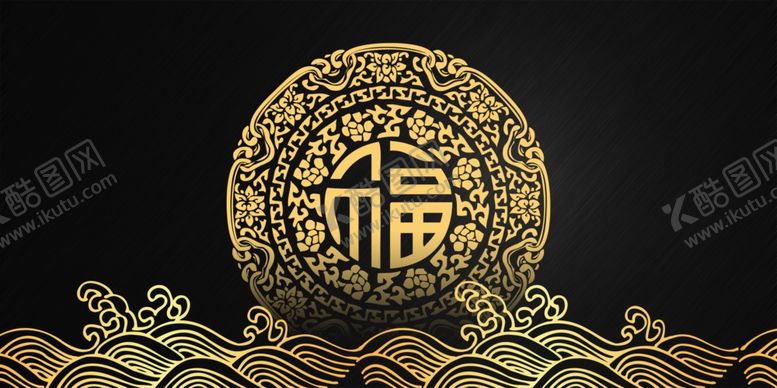 编号：89311807040902586141【酷图网】源文件下载-中国风水墨喜庆背景