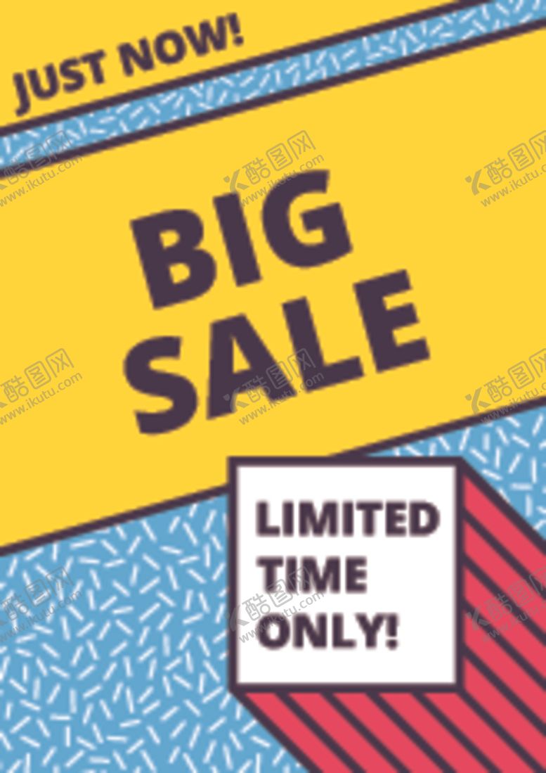 编号：26338309201440316608【酷图网】源文件下载-复古波普风拼接海报