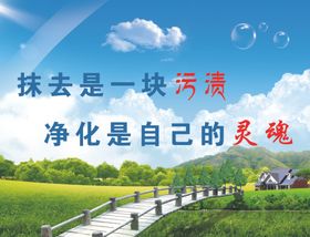 音乐是净化心灵的阶梯