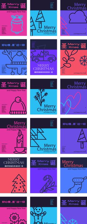 圣诞节平安夜贴纸