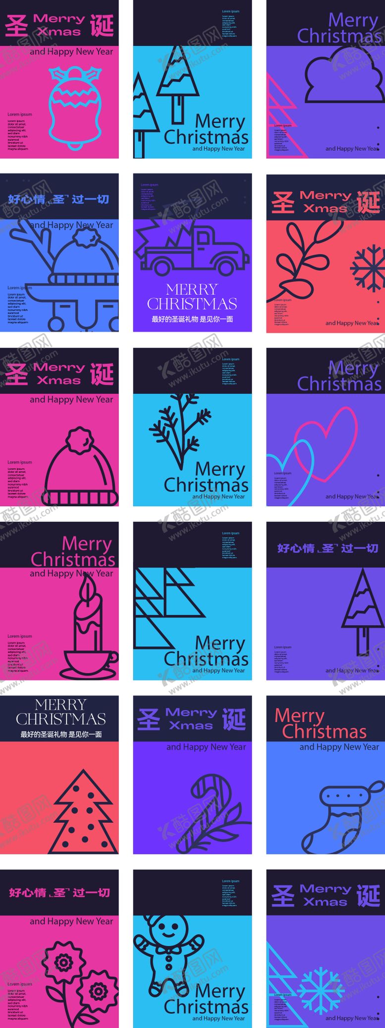 编号：76476111170203559276【酷图网】源文件下载-圣诞节平安夜贴纸