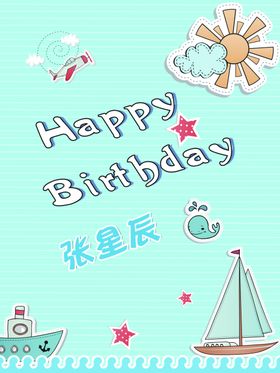 轮船图标远航小帆船