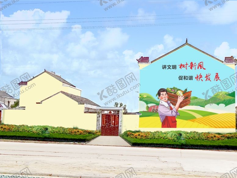 编号：43356707131639556604【酷图网】源文件下载-墙绘乡村振兴文明实践