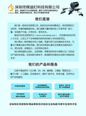 编号：24635709241730561495【酷图网】源文件下载-机油汽油汽车广告海报