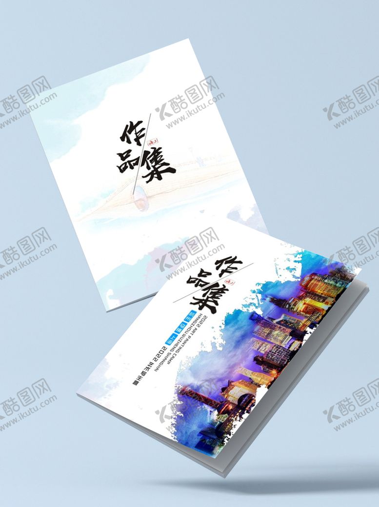编号：30125709210824315702【酷图网】源文件下载-上海作品集封面 上海书籍 旅游